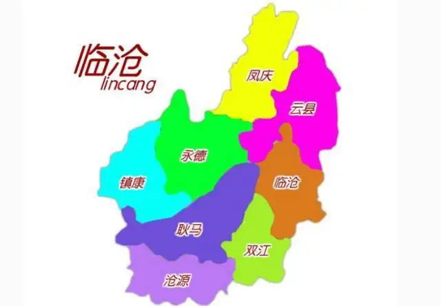 临沧.jpg 临沧.jpg