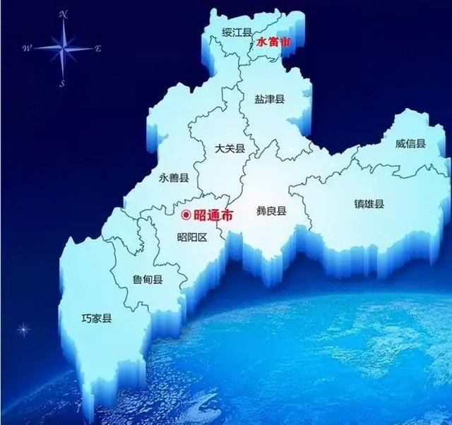 昭通.jpg 昭通.jpg