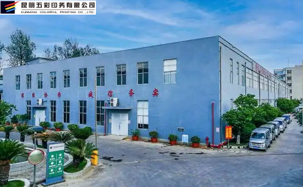 五彩印务快速门.jpg 五彩印务快速门.jpg