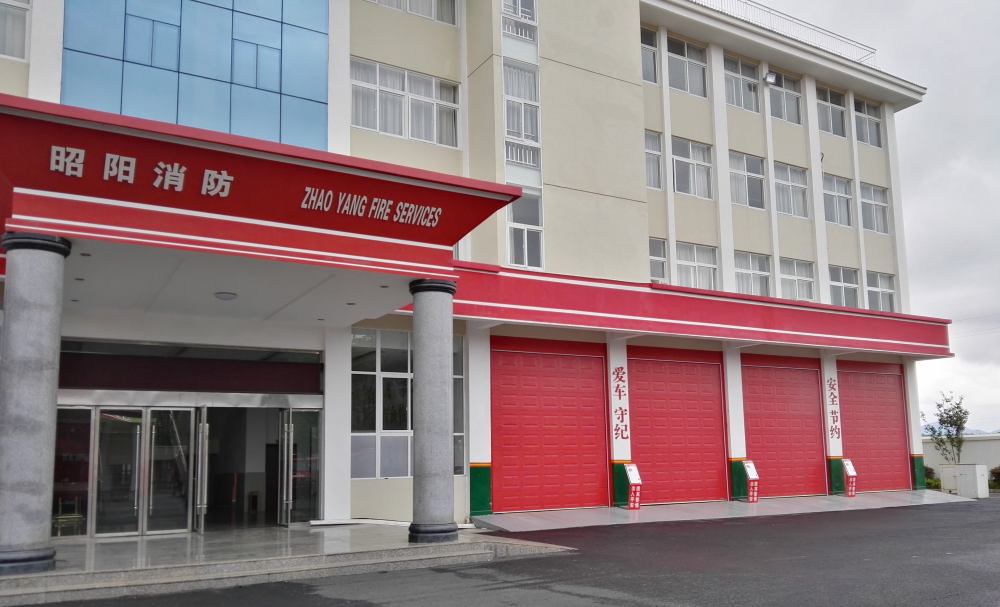 昭阳消防车库门.jpg 昭阳消防车库门.jpg