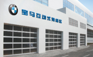 BMW宝马汽车·昆明宝远4S店透视门