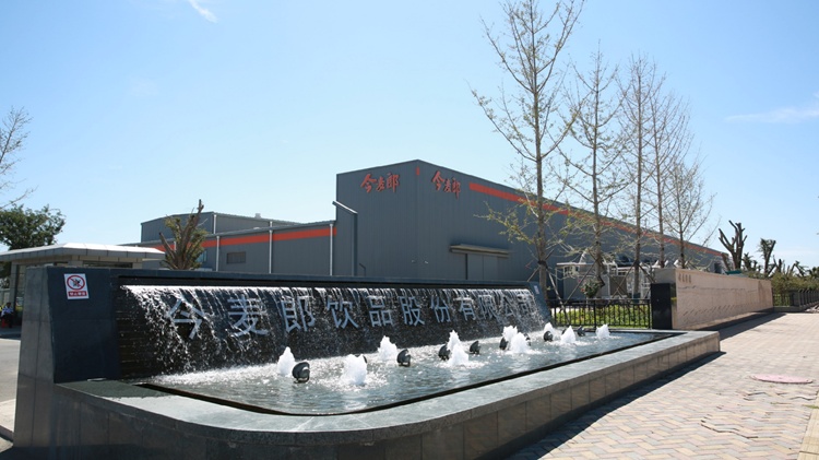 今麦郎.jpg 今麦郎.jpg