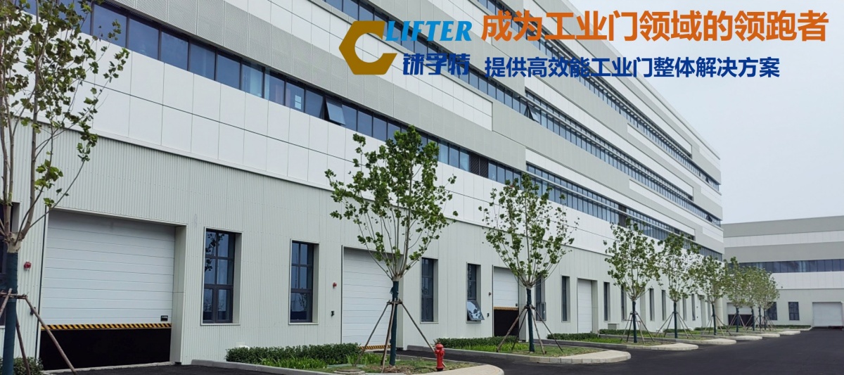 工业门领跑者.jpg 工业门领跑者.jpg