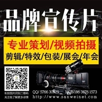 郑州会议庆典讲座摄影摄像服务图片_高清图